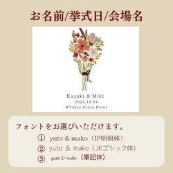 【ポチ袋⑦】秋に結婚式の方向け！（5枚〜）※選べる水引3種類　封筒　結婚式　お車代　お礼代　お車代　御礼代　 7枚目の画像