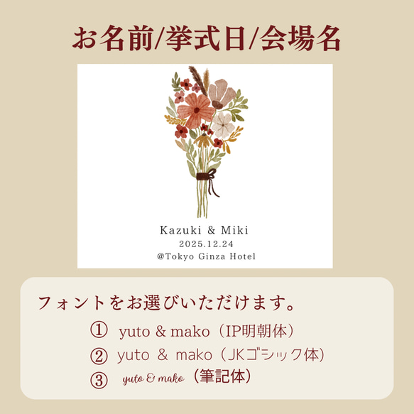 【ポチ袋⑦】秋に結婚式の方向け！（5枚〜）※選べる水引3種類　封筒　結婚式　お車代　お礼代　お車代　御礼代　 7枚目の画像