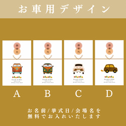 【ポチ袋⑦】秋に結婚式の方向け！（5枚〜）※選べる水引3種類　封筒　結婚式　お車代　お礼代　お車代　御礼代　 2枚目の画像