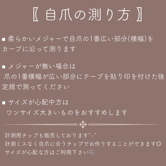 ネイルチップ削り調整 2枚目の画像