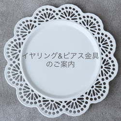［特集掲載］くすみベージュマーブルフラワー×オーロラの花びらパールゆらゆら2way大ぶりイヤリング（ピアス変更可） 18枚目の画像