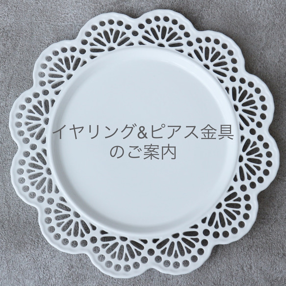 ［特集掲載］くすみベージュマーブルフラワー×オーロラの花びらパールゆらゆら2way大ぶりイヤリング（ピアス変更可） 18枚目の画像
