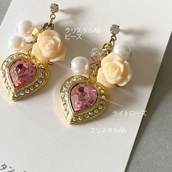 復刻 princess piace シリコンポストピアス or イヤリング変更可能 3枚目の画像