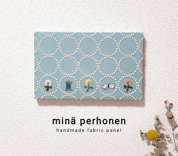 ファブリックパネル　ミナペルホネン　インテリア　チョウチョ　タンバリン　スキップ ミナペルホネン ファブリックパネル インテリア タンバリン チョウチョ