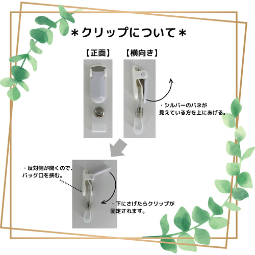 後付けポケット【トートバッグ専用・ミニミニサイズ】 その他