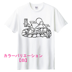 鳥獣戯画　うさぎの湯浴み酒Tシャツ　6色展開　ユニセックスサイズ 2枚目の画像