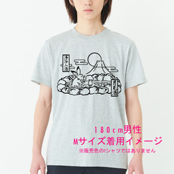 鳥獣戯画　うさぎの湯浴み酒Tシャツ　6色展開　ユニセックスサイズ 9枚目の画像