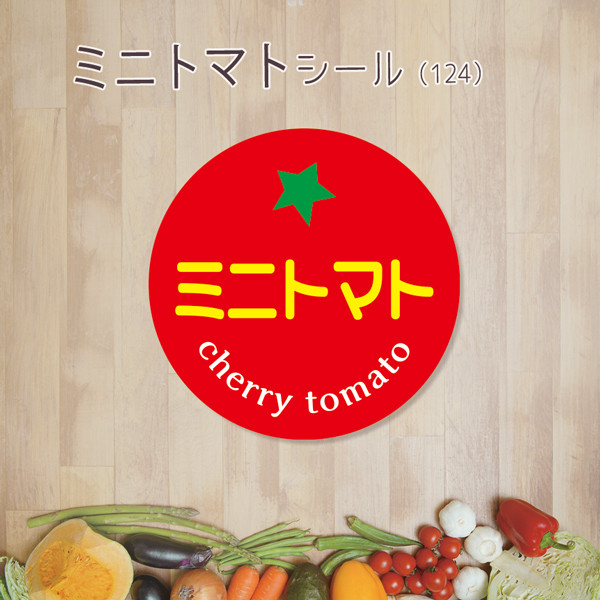 とまと様ご確認用 とまと様ご確認用 とまと。様 オーダー確認用 ご希望の文字印字可