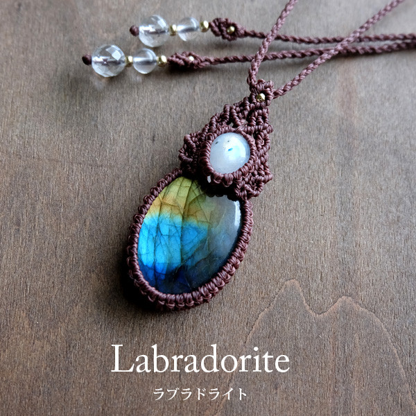 ラブラドライト（マダガスカル産）ムーンストーン（アフリカ産