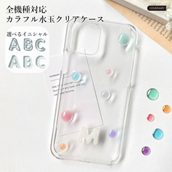 激レア！スーパー玉出　スマホケース　おもしろ　Iphone Android対応 Amazon | Iphone 14 ケース スーパー玉出ネットスーパーアプ 耐衝撃
