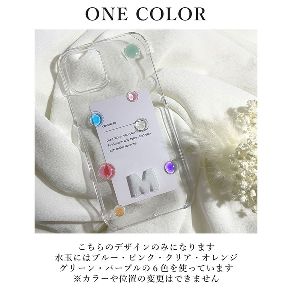 水玉クリアケース イニシャル 全機種対応 iPhone Googlepixel　AQUOS#nn00000714 2枚目の画像