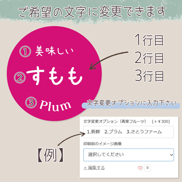 ご希望の文字印字可　ナガノパープルシール（134）30ミリ 240枚 3枚目の画像