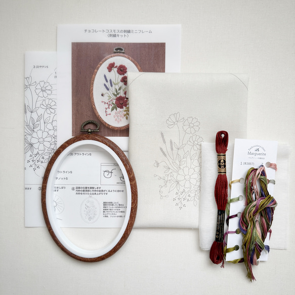 〈刺繍キット〉チョコレートコスモスの刺繍ミニフレーム 2枚目の画像