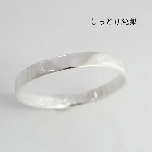 【約20年前に購入】　平打ちリング　指輪　刻印 リング 楽天市場】純銀 シルバー シンプル リング レディース メンズ 平
