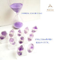 《國內免運費》 [1 件] 沙漏紫水晶 [B] ◆ 滴答作響的紫色水晶 ◆ 摩洛哥直接進口 [可愛礦物標本] 第7張的照片