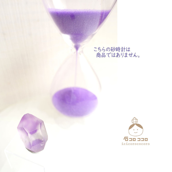 [國內免運] [獨一無二] 沙漏紫水晶 [G] ◆ 滴答作響的紫色水晶 ◆ 摩洛哥直接進口 [可愛的礦物標本] 第1張的照片