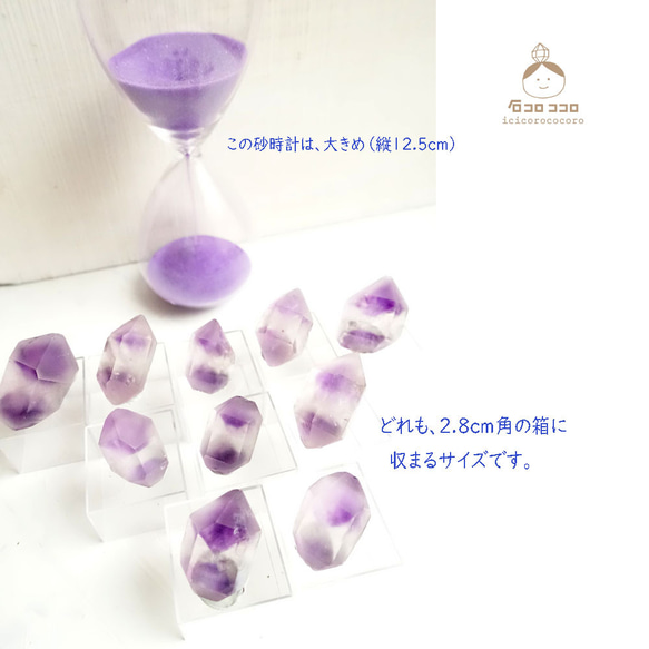 [國內免運] [獨一無二] 沙漏紫水晶 [G] ◆ 滴答作響的紫色水晶 ◆ 摩洛哥直接進口 [可愛的礦物標本] 第9張的照片