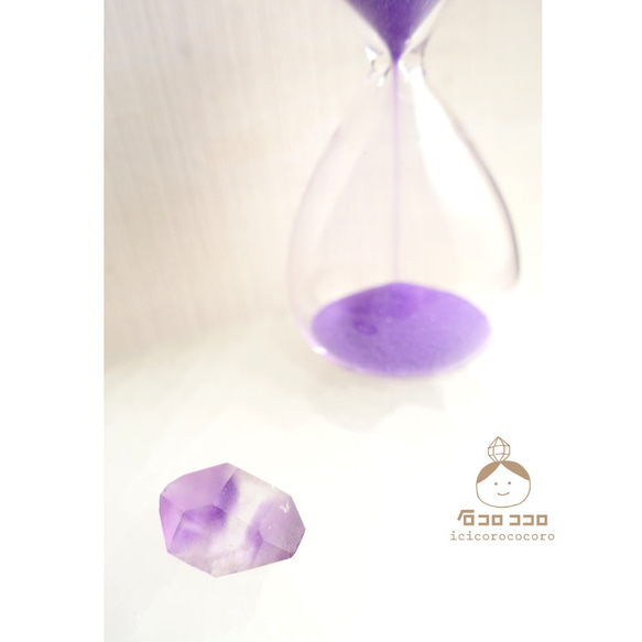 [國內免運] [獨一無二] 沙漏紫水晶 [G] ◆ 滴答作響的紫色水晶 ◆ 摩洛哥直接進口 [可愛的礦物標本] 第8張的照片