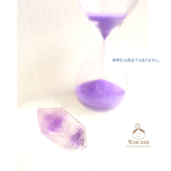 《国内送料無料》【１点もの 】砂時計アメジスト【 I 】◆ 時を刻む紫の結晶◆モロッコ直輸入【かわいい鉱物標本】 2枚目の画像