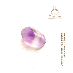 [國內免運費] [獨一無二] 沙漏紫水晶 [J] ◆ 滴答作響的紫色水晶 ◆ 摩洛哥直接進口 [可愛礦物標本] 第2張的照片