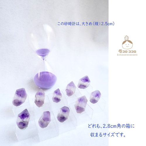 【１点もの 】砂時計アメジスト E ◆ 時を刻む紫の結晶◆モロッコ直輸入 国内送料無料》【1点もの 】砂時計アメジスト【 A 】◇ 時を