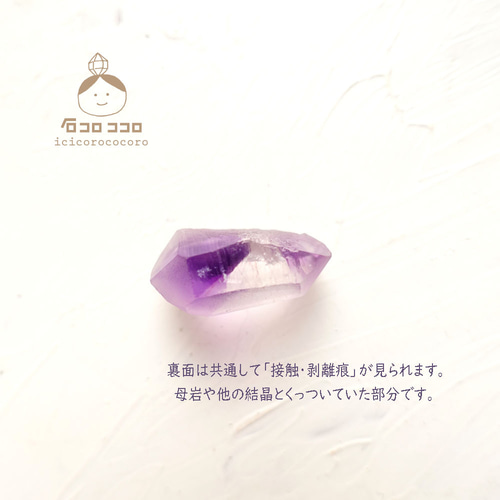 【１点もの 】砂時計アメジスト D ◆ 時を刻む紫の結晶◆モロッコ直輸入 国内送料無料》【1点もの 】砂時計アメジスト【 J 】◇ 時を