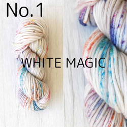 【YO3】全5色！イタリア製 手染め毛糸 PIUMA -DARK OMEN YARN-【輸入毛糸】 6枚目の画像