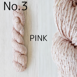 【YS6】全6色！イタリア製 ファンシーヤーン -MADEMOISELLE-【輸入毛糸】 7枚目の画像