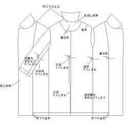型紙　テーラード羽織コート（裏付き）　A035B-P　レディース 12枚目の画像