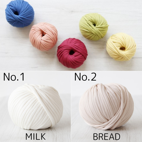 【YS8】全10色！イタリア製 チューブヤーン -COZY-【輸入毛糸】 5枚目の画像