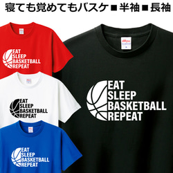 Tシャツ 寝ても覚めても バスケットボール おもしろ ティシャツ 1枚目の画像