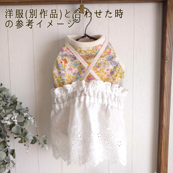 年中着回し♪ピュア可愛いエプロンキャミソールスカラップ刺繍レース//肩紐調節アジャスター付き/男の子女の子/S 7枚目の画像