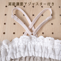 年中着回し♪ピュア可愛いエプロンキャミソールスカラップ刺繍レース//肩紐調節アジャスター付き/男の子女の子/S 5枚目の画像