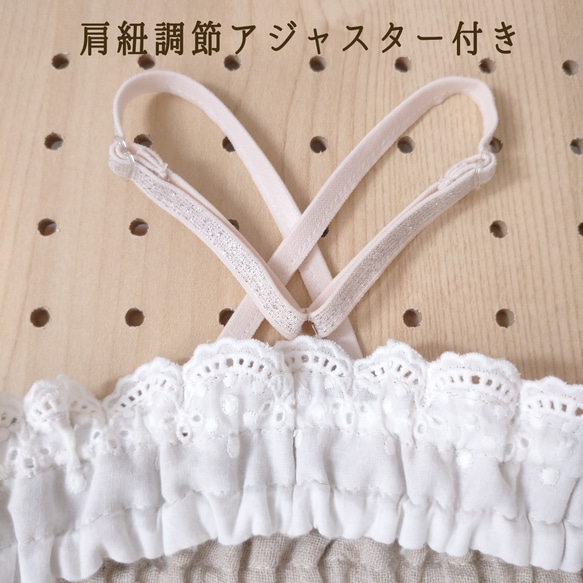 年中着回し♪ピュア可愛いエプロンキャミソールスカラップ刺繍レース//肩紐調節アジャスター付き/男の子女の子/S 5枚目の画像