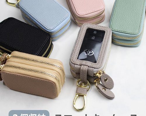 CLATHAS ビースマートキーケース新品未使用　タグ付　専用箱有 CLATHAS ビースマートキーケース新品未使用 タグ付 専用箱