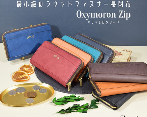 ロンロンお待ち下さいませ(^o^) 特価】最小級のラウンドファスナー長財布 Oxymoron Zip