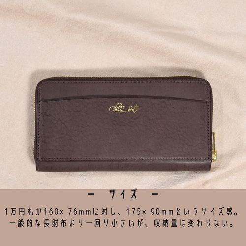 特価】最小級のラウンドファスナー長財布 Oxymoron Zip