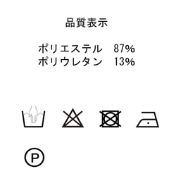 フリルダンボールベスト　ネイビー　sai　日本製　ストレスフリー　体型カバー　フリル　フリーサイズ　即納 20枚目の画像