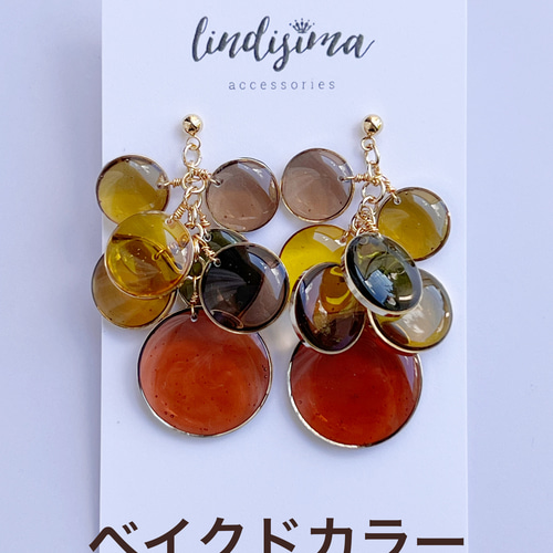 jouer avec moa?（ジュエ・アヴェック・ モア？）ハンドメイド