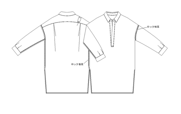 型紙　BIGシャツ　A055-P　レディース 14枚目の画像
