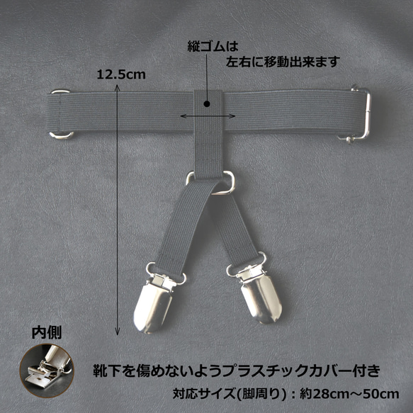 靴下留め【岐路】◆Y型/2連/ガーター 4枚目の画像