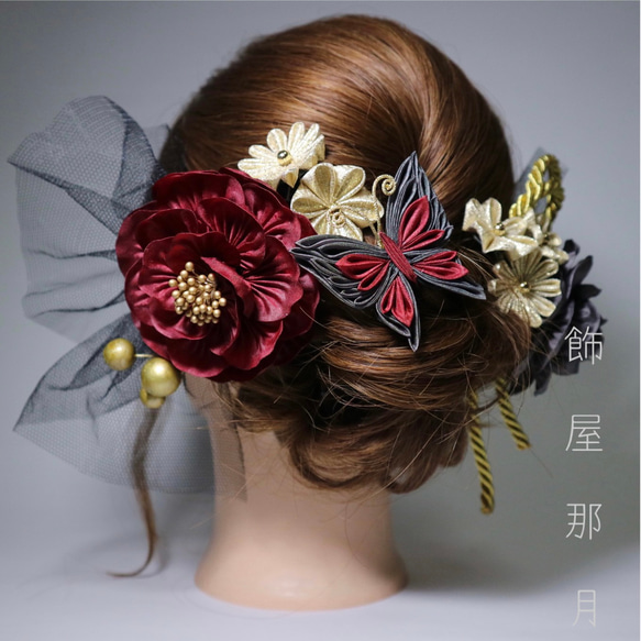 【牡丹と薔薇と蝶】赤　黒　正絹つまみ細工の髪飾り　成人式　卒業式　結婚式 1枚目の画像