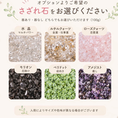 【一点物】水晶梵字入り　カラフル天然石ブレスレット／モリオン・ルチル・ラピス他 ✦運気の流れを整え、穏やかな幸運を招く 天然石ブレスレット