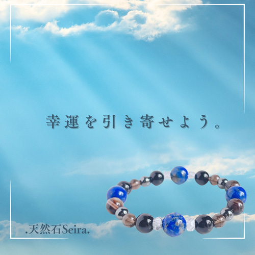 ✦運気の流れを整え、穏やかな幸運を招く 天然石ブレスレット