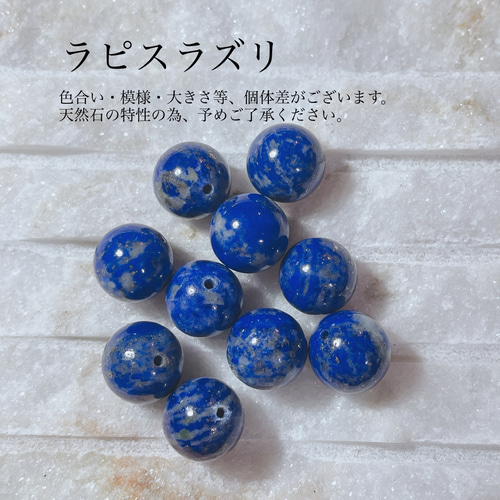 ☆高品質☆【ブレスレット】ラピスラズリ (最高級) (約9～9.5mm