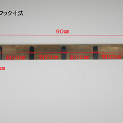 壁掛けフック　ウォールフック　折りたたみフック　フック　ピンで　賃貸　店舗　おしゃれ 壁に付けられる家具 壁掛け収納 9枚目の画像