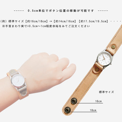 ▶︎STITCH張力UP⬆︎皮革手錶“Stitch Run/Custom Watch”顏色定制OK（AW230823） 第4張的照片