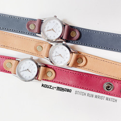 ▶︎STITCH テンションUP⬆︎レザーウォッチ「ステッチラン/カスタム腕時計」カラーカスタムOK(AW230823) 5枚目の画像