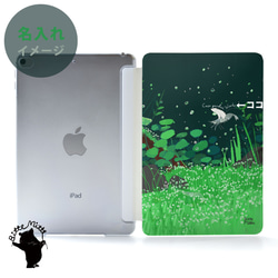 シロクマのiPad ケース iPadケース アイパッド カバー iPad Pro 12.9 11 10.9 名入れ 2枚目の画像