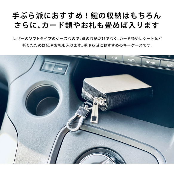 智慧鑰匙包，搭配可愛皮革錶帶 北極熊 Daihatsu Tanto Rocky 帆布簇絨名字刻字 第6張的照片